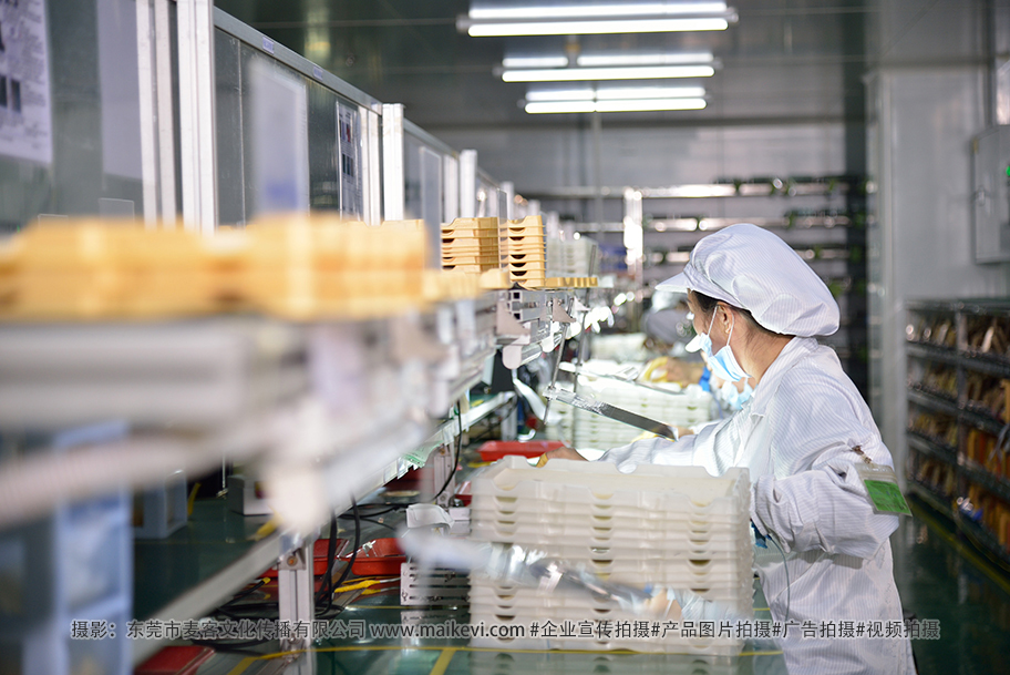 企業宣傳片工廠宣傳工人生產線